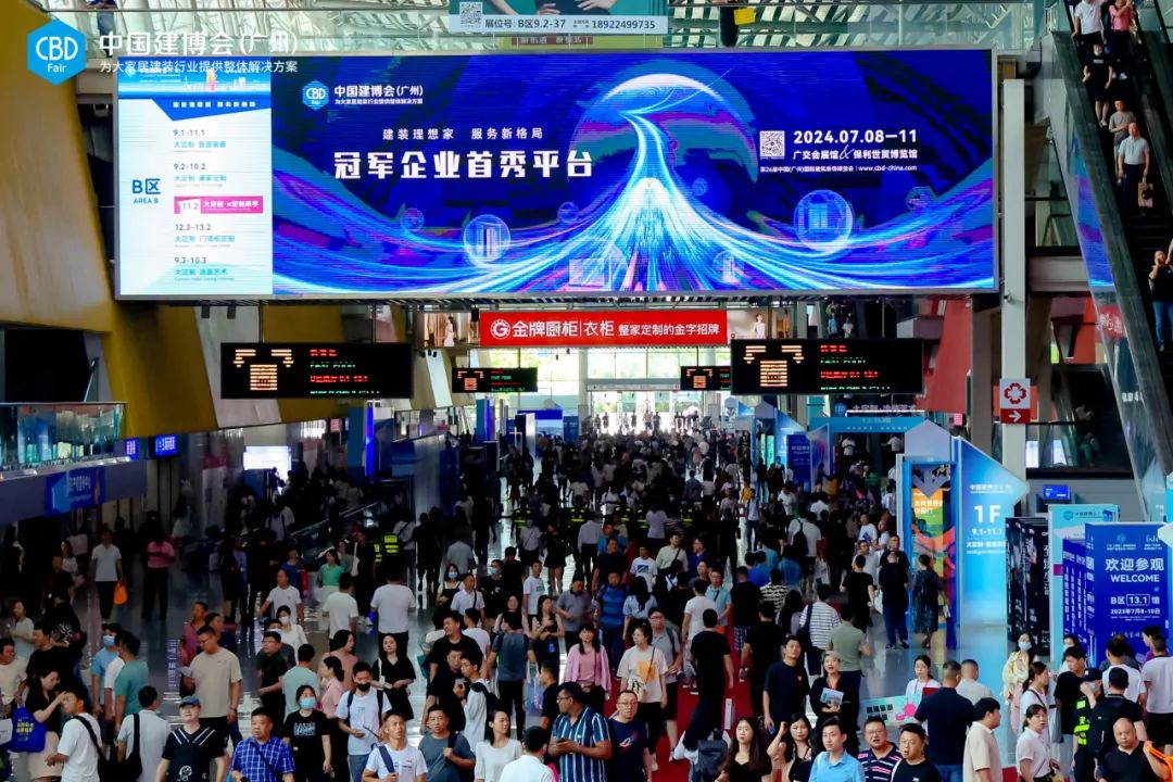 CBD2025广州国际高端住宅设计趋势展【广州建博会】中国建博会主办