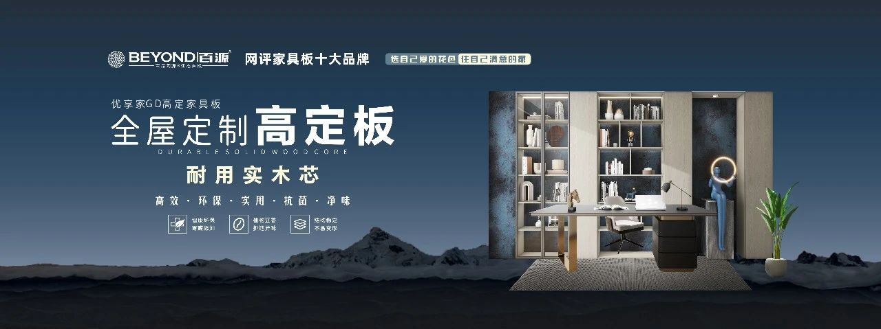 CBD2025中国建博会（广州全屋高定板材展）重磅官宣！——作战指南，温情陪伴