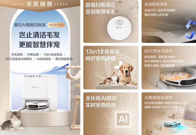 CBD2025中国建博会（广州智能扫拖机器人展）重磅官宣！——作战指南，温情陪伴