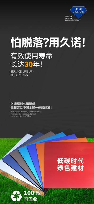 主办官宣！2025第27届中国建博会暨广州国际防火装饰板展览会【举办时间及展馆】