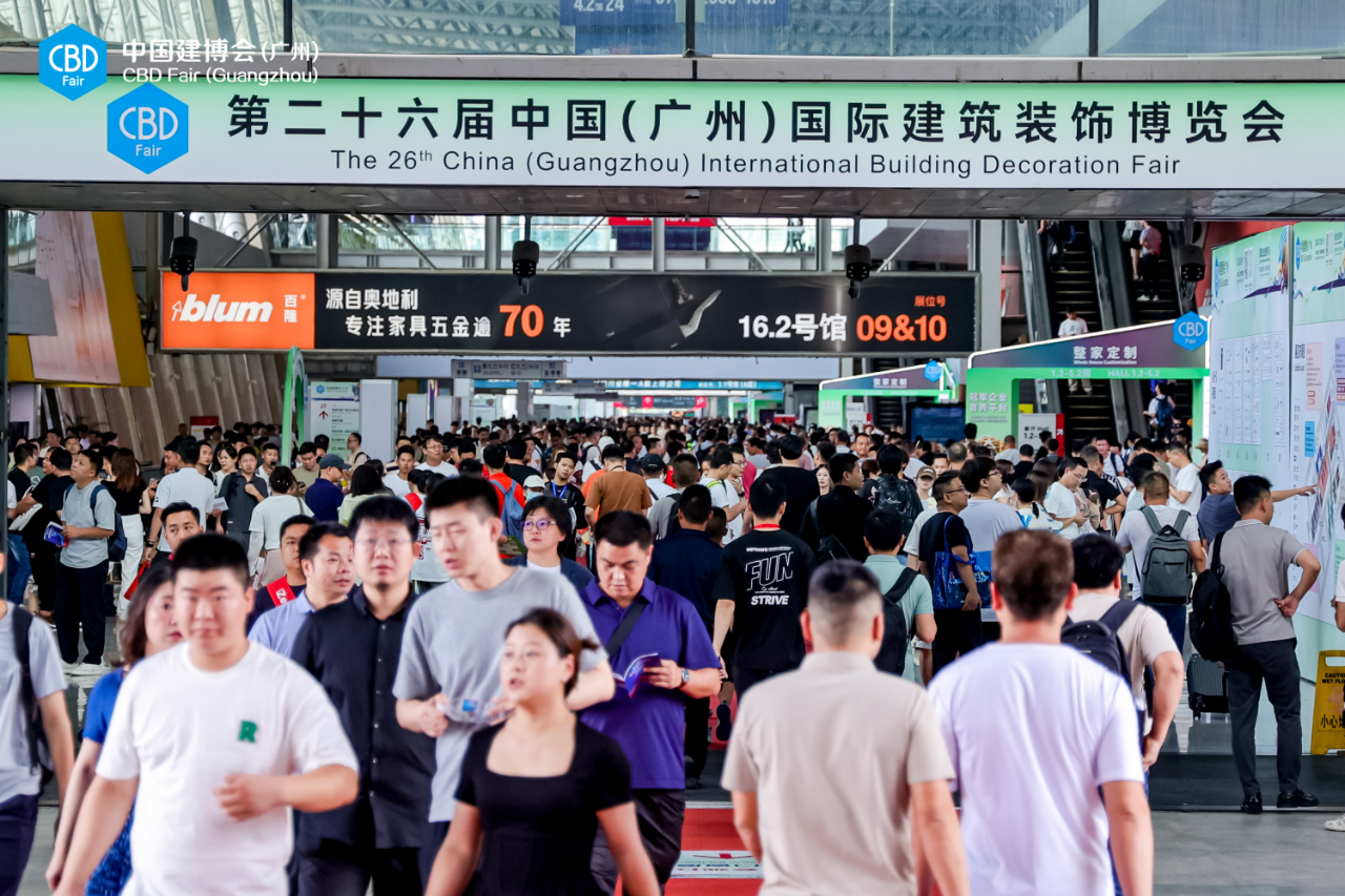 2025中国建博会CBD广州商业公装设计展【主办方报价】冠军企业首秀平台