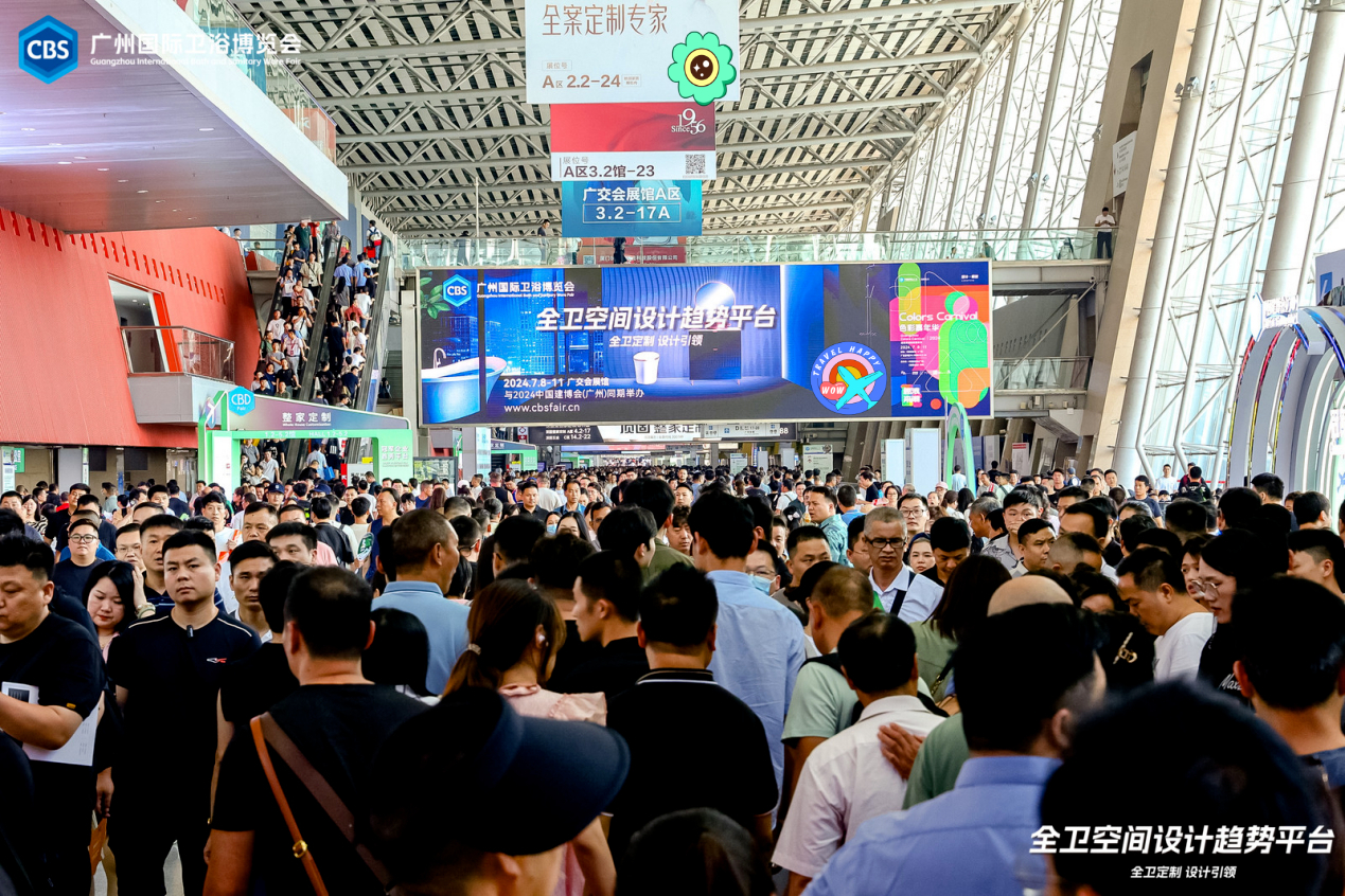 2025广州建博会|2025广州建筑装饰五金展参展热线：杜经理 159-8989-1849（微信同号）