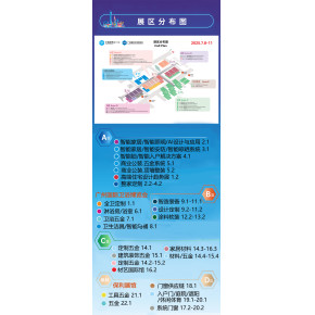 2025广州国际建筑装饰设计展览会【主办方邀请函】中国建博会