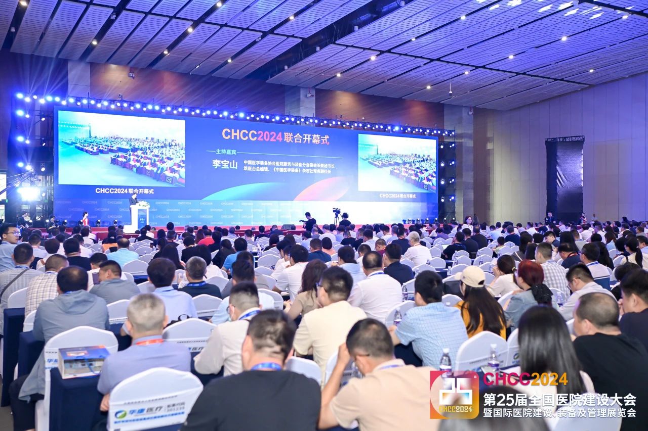 CHCC2025第26届全国医院建设大会优秀展商之-山东亚华电子股份有限公司