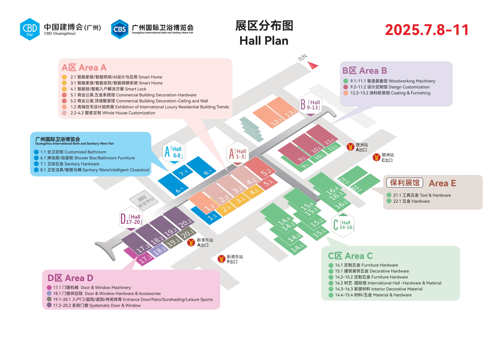 ​CBD2025广州建博会官网发布|举办地点：广交会琶洲展馆、保利世贸博览馆
