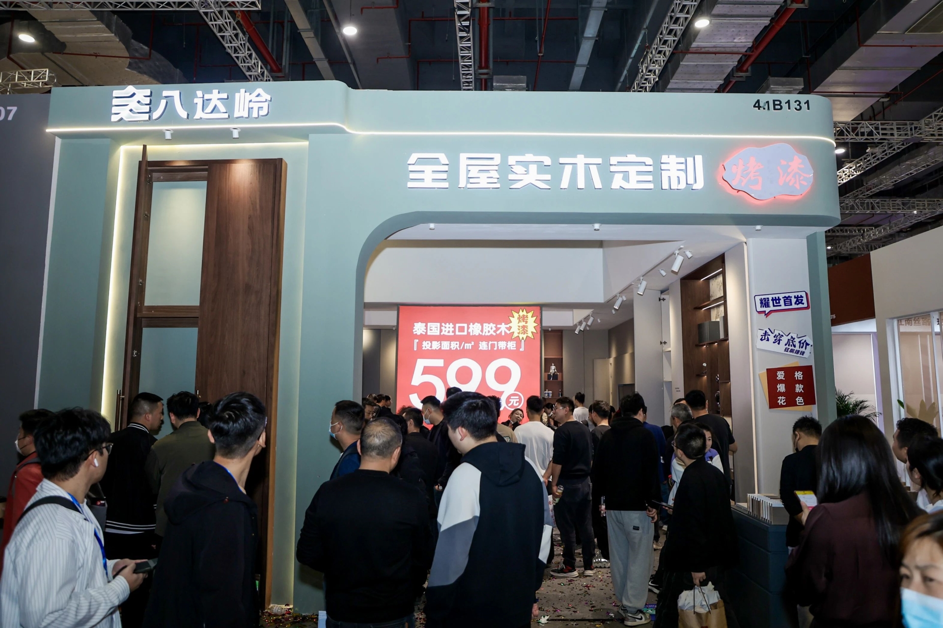2025广州实木定制展|2025广州建博会参展热线：杜经理 159-8989-1849（微信同号）