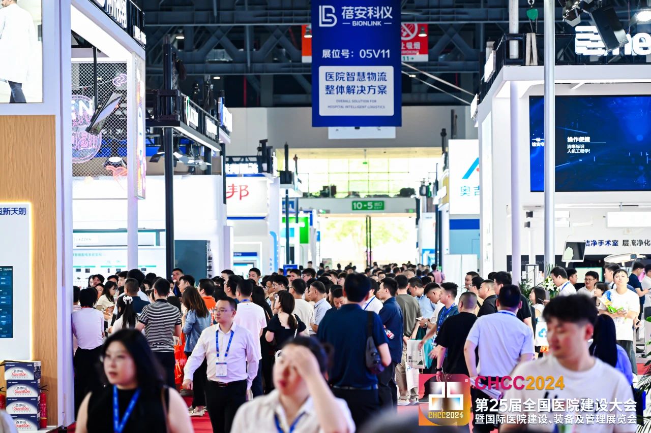 倒计时4天！CHCC2025全国医院建设大会暨国际智慧物流机器人展—全球医院建设风向标品牌盛会