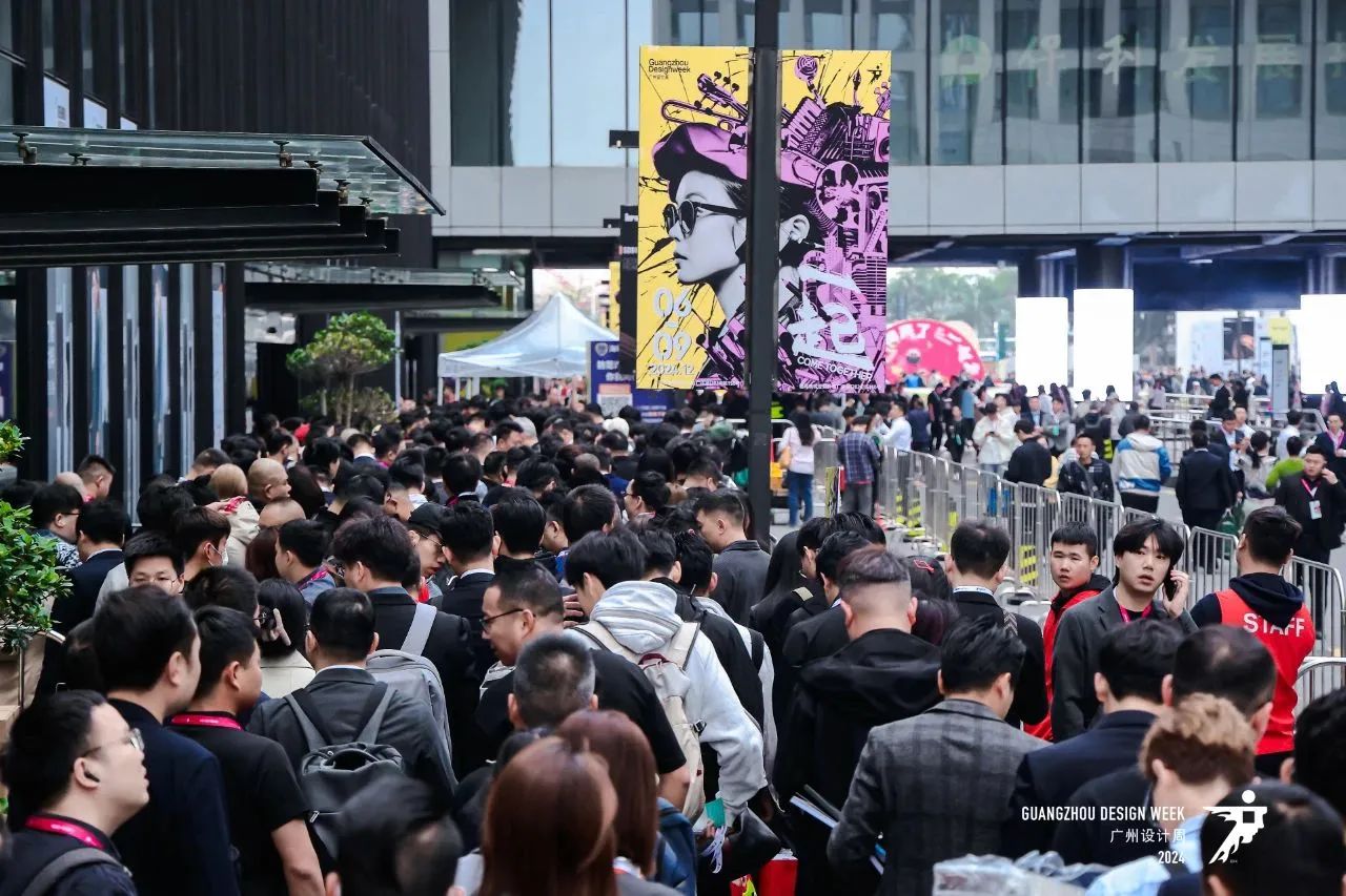 超级策展|2025广州设计周（广州家居舒适系统展）  欢迎加入