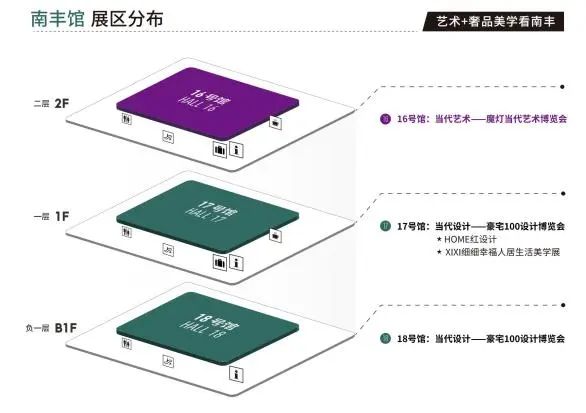 ​重磅打造|2025广州设计周主办方发布「户外+奢品美学展」招展啦！