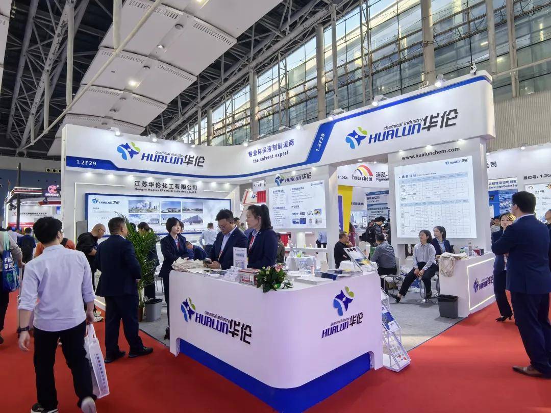 2025上海涂料展||2025中国·上海国际涂料展览会
