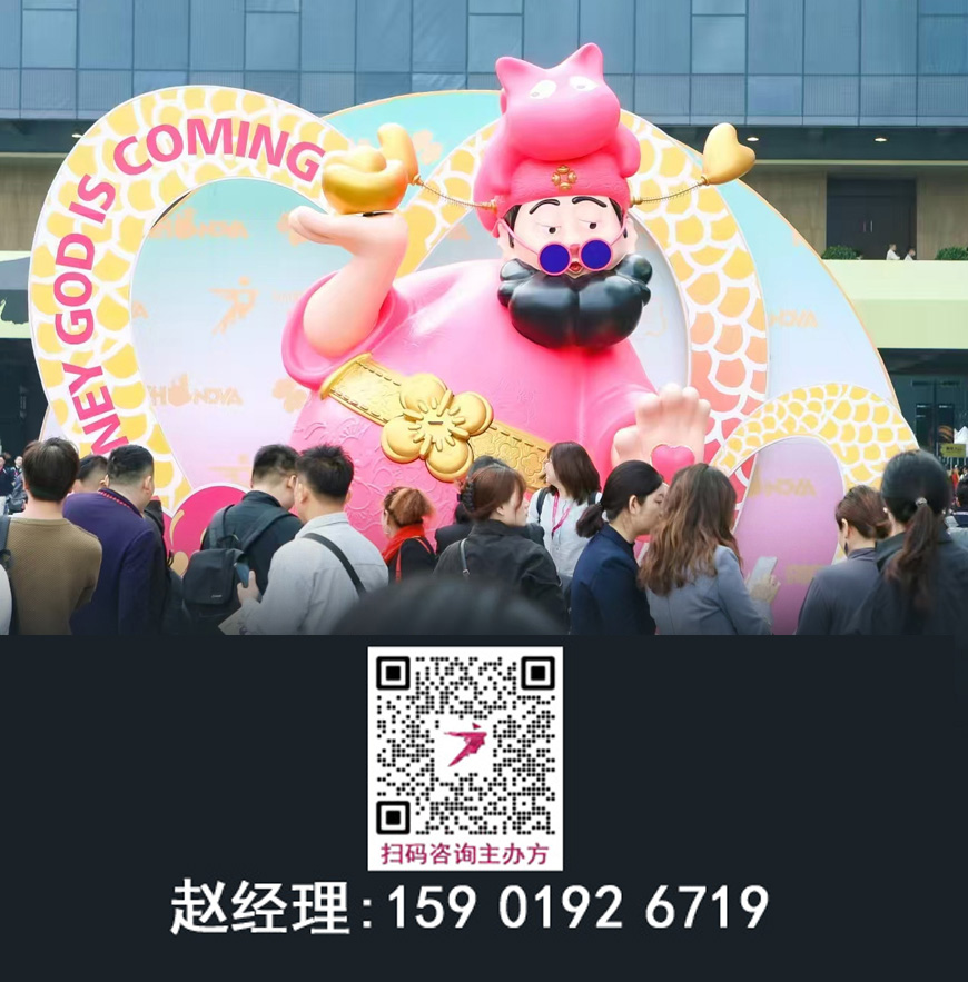 新展讯·2026广州国际设计周·官网