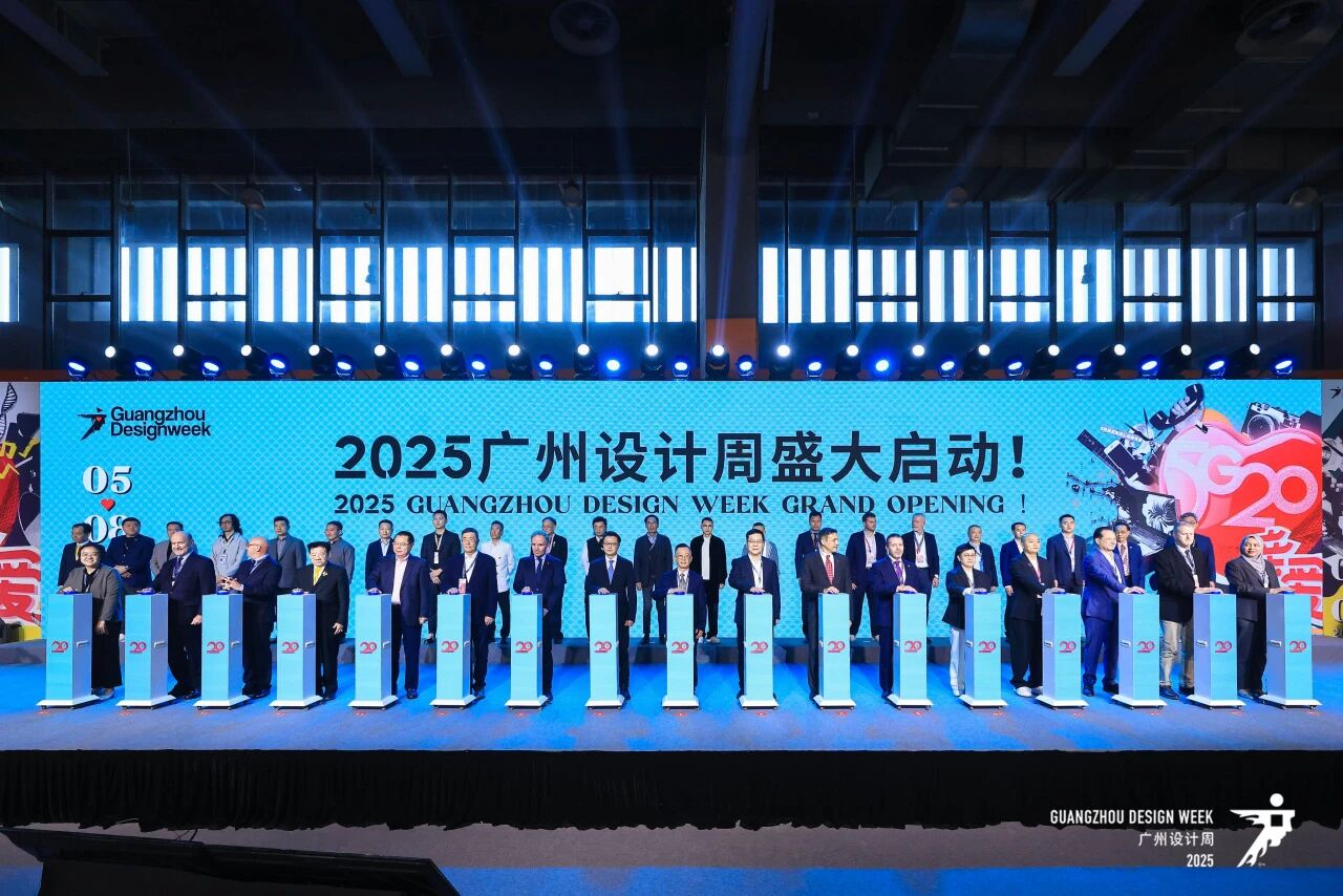 2026广州国际设计周【定档12月4-7日】智能家居系统展览会
